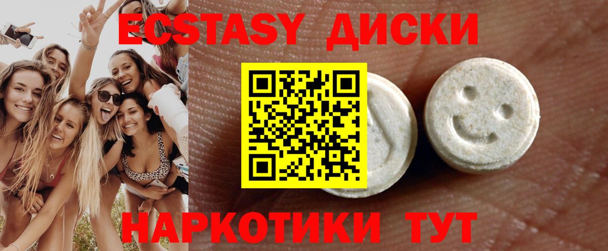 Ecstasy louis Vuitton Домодедово