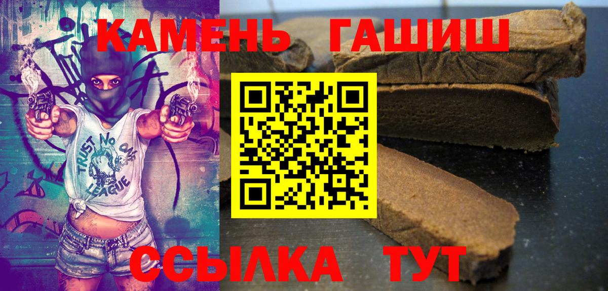 Домодедово  ГАШИШ hashish  Гашиш  Вход с VPN  ГАШИШ VHQ 