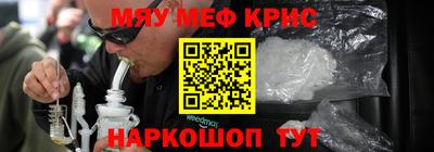 дживик Долгопрудный