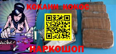 гашиш Дмитров