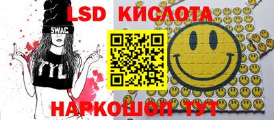 гидра Добрянка