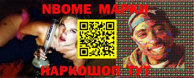 дживик Долгопрудный