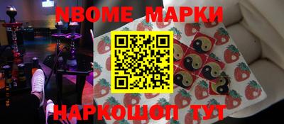 гидра Добрянка