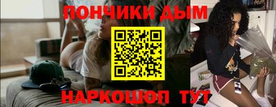 гидра Добрянка