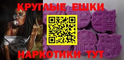 гидра Добрянка