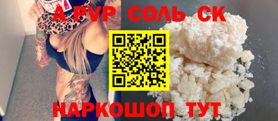 хмурый Железноводск
