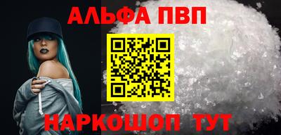 гидра Добрянка