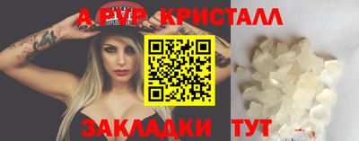 гидра Добрянка