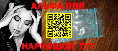 гидра Добрянка