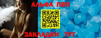 дживик Долгопрудный