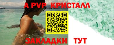 гидра Добрянка