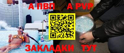 гидра Добрянка