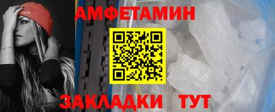 гидра Добрянка