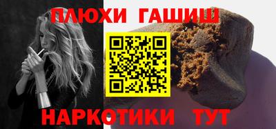 гашиш Дмитров
