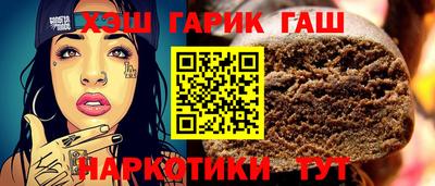 гашиш Дмитров