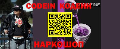 гидра Добрянка