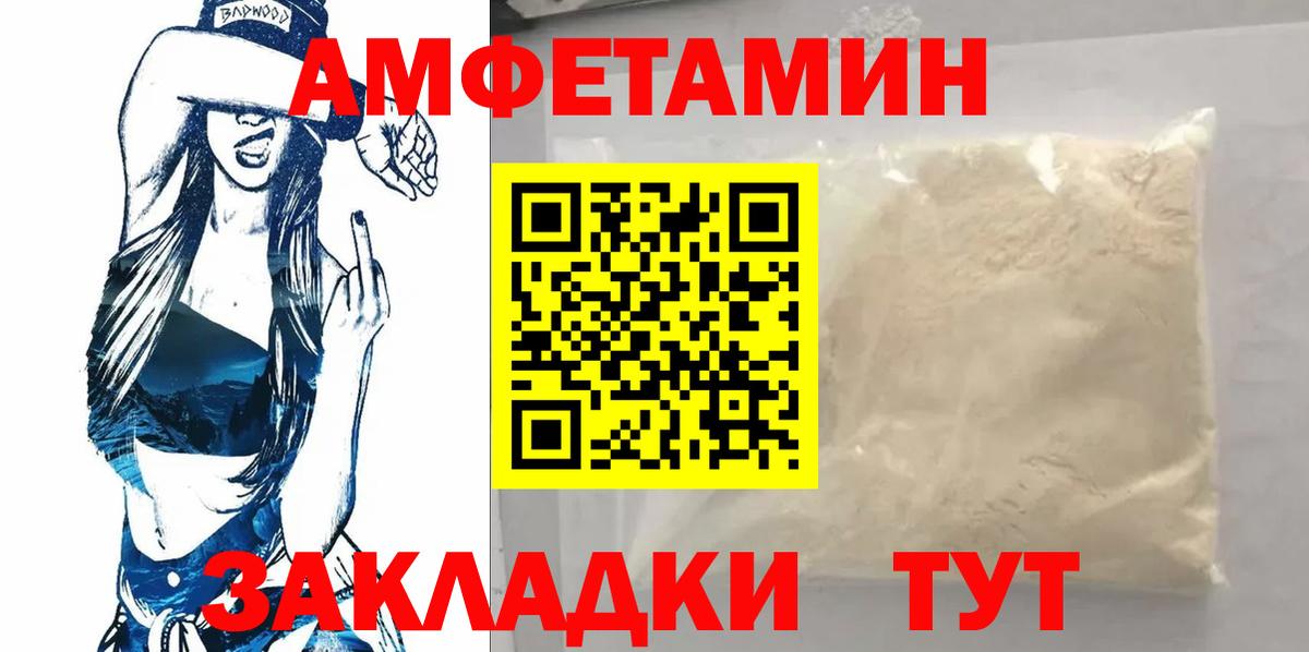 Метамфетамин мет Домодедово