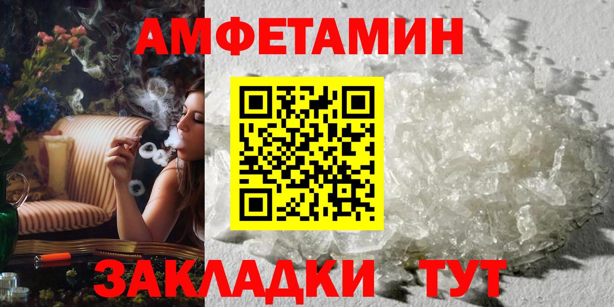 МЕТАМФЕТАМИН Декстрометамфетамин 99.9%  МЕТАМФЕТАМИН Декстрометамфетамин 99.9%  Домодедово  Вход с VPN 