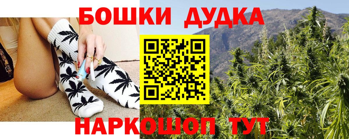 Канабис LSD WEED  Канабис White Widow  Вход с VPN  Шишки марихуана сатива  Домодедово 