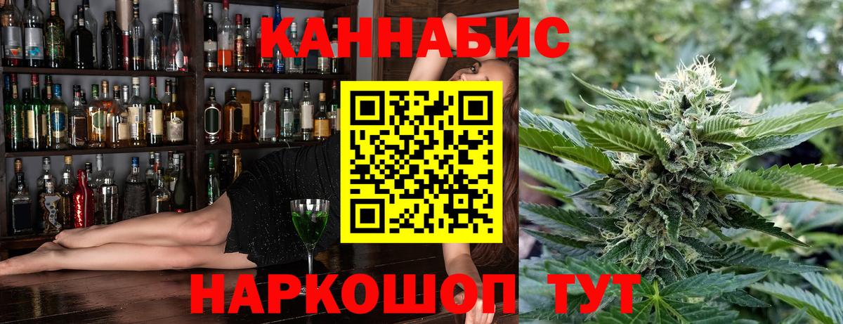 Шишки марихуана Amnesia Домодедово